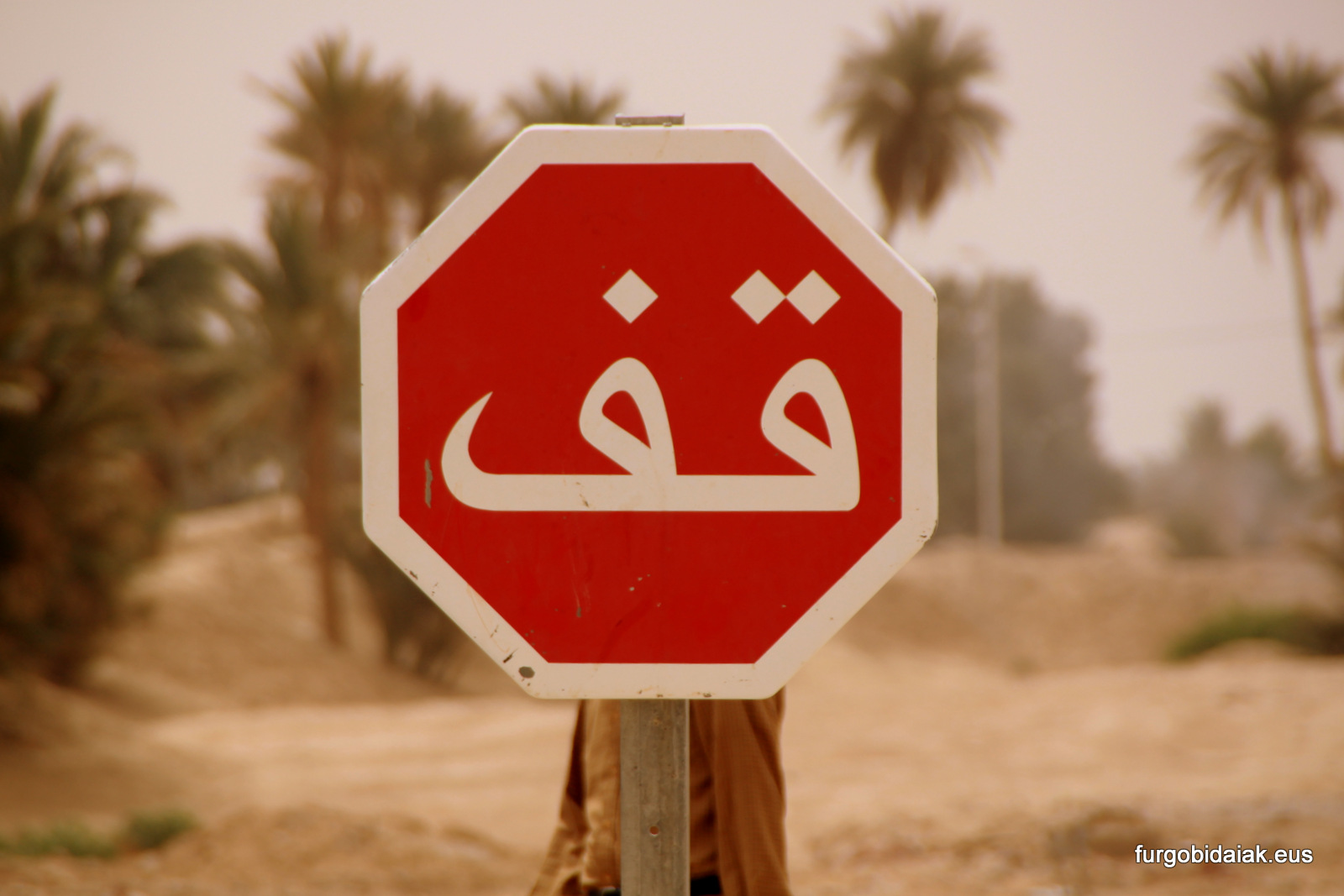 Consejos para viajar a Marruecos en furgoneta camper